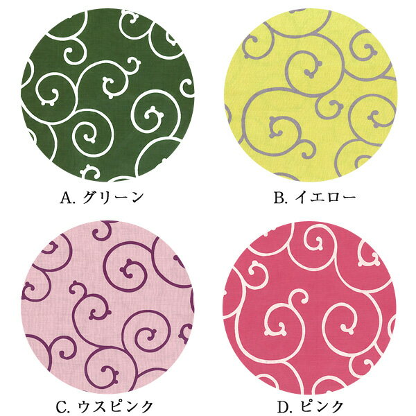 ＼5%OFFクーポン配布中／風呂敷 お弁当 45cm 中巾 唐草模様 京唐草 ふろしき 綿100％ 名入れ可 日本製 おしゃれ かわいい 和柄 子供 おべんとう チーフ ラッピング 風呂敷専門店 お土産 サイズ プチギフト ポイント消化 メール便 送料無料 バレンタイン 2021格安通販　バレンタイン　人気　ランキング