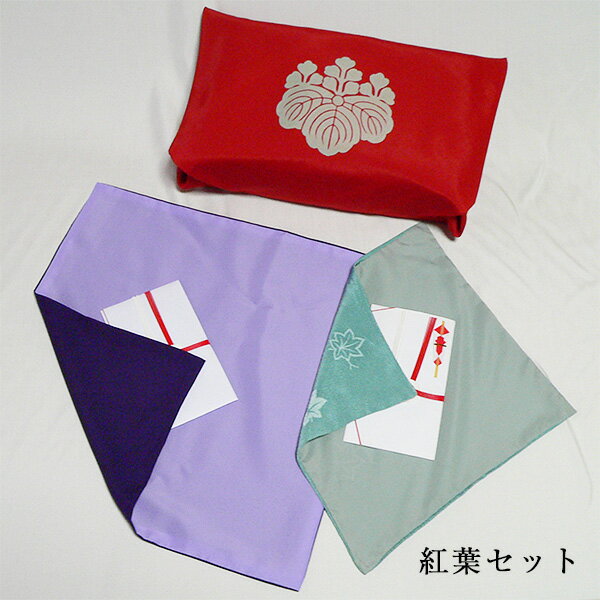 ＼5%OFFクーポン配布中／福袋 2021 御祝セット 風呂敷 約90cm 五三桐紋 アウトレット 訳あり B品 1枚 と 袷ふくさ 2枚 3点セット お買得 ふろしき 袱紗 2種類 日本製 メール便 送料無料 1000円ポッキリ 買い回り 風呂敷専門店 バレンタイン 2021格安通販　バレンタイン　人気　ランキング