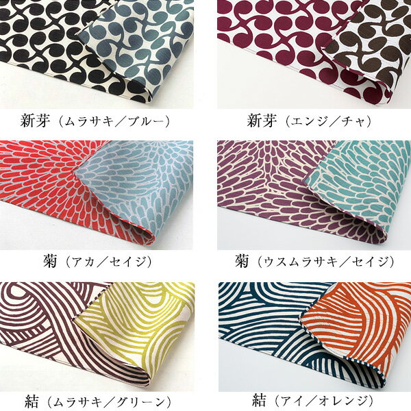 \5%OFFクーポン配布中/風呂敷 大判 サイズ 三巾 104cm ギフト プレゼント 伊砂文様両面染め イニシャル入り 日本製 おしゃれ かわいい 和柄 一升餅 一生餅 1歳 誕生日 エコバッグ リュック 風呂敷専門店 お土産 メール便 送料無料 バレンタイン 2021