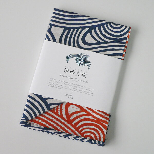 \5%OFFクーポン配布中/風呂敷 大判 サイズ 三巾 104cm 伊砂文様 両面染め 綿 ふろしき 結 アイ/オレンジ 名入れ可 日本製 おしゃれ かわいい 和柄 エコバッグ 風呂敷バッグ リュック 子供 一升餅 1歳 誕生日 むす美 メール便 送料無料 バレンタイン 2021
