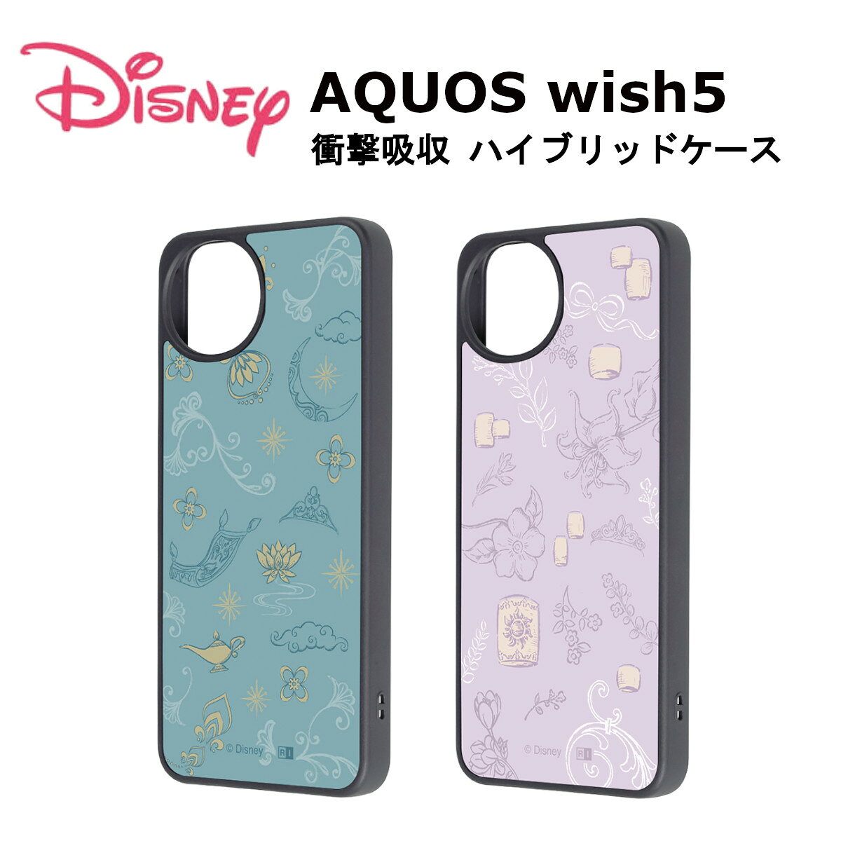 AQUOS wish5 �������[�J�[�i �P�[�X �J�o�[ AQUOSwish5 �X�}�z�P�[�X �X�}�z�J�o�[ �Ռ��z�� �f�B�Y�j�[ �W���X�~�� ���v���c�F��