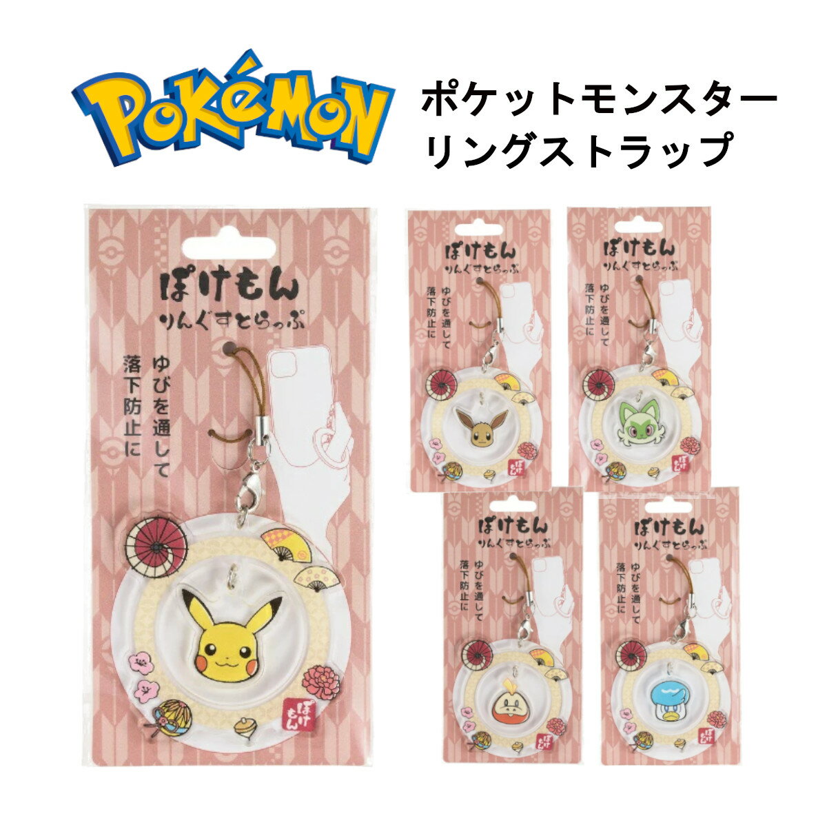 サンクレスト国内メーカー品スマホリ...