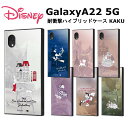 Galaxy A22 5G [J[i P[X Jo[ ϏՌ Ռz fBYj[ 101C񂿂 s[^[p Lbg 񕨌 ӂ̍̃AX AX smLI or GALAXY MNV[ X}zP[X یAhCh SC-56B hR docomo 