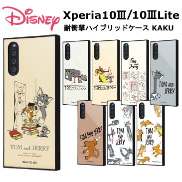 Xperia10 III Xperia10III Lite 国内メーカー品 耐衝撃 衝撃吸収 キャラクター トムとジェリー トム ジェリー エクスペリア10ライト スマホケース けいたい ケース アンドロイド SO-52B SOG04 au ドコモ docomo 送料無料