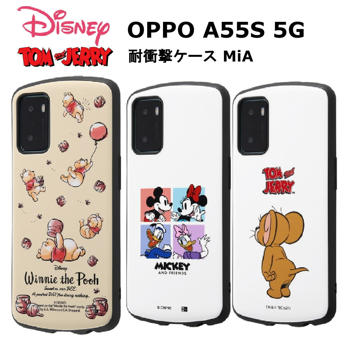 OPPO A55s 5G 国内メーカー品 耐衝撃 ケ