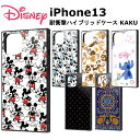 iPhone13 国内メーカー品 耐衝撃 衝撃吸収 アップル au ドコモ docomo ソフトバンク 楽天モバイル ディズニー キャラクター ミッキーマウス ミニーマスス チップとデール チップ デール リロ&スティッチ リロ スティッチ キングダムハーツ aアラジン アイフォン13