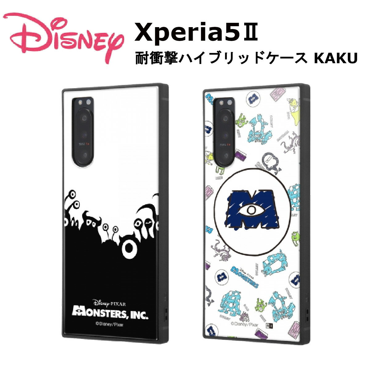 Xperia5 II 国内メーカー品 耐衝撃 衝撃吸収 au ドコモ docomo ソフトバンク アンドロイド ソニー エクスペリア マーク ツー ディズニー キャラクター モンスターズインク モンスターズ インク ジェームズ マイク 可愛い おしゃれ SO-52A SOG02