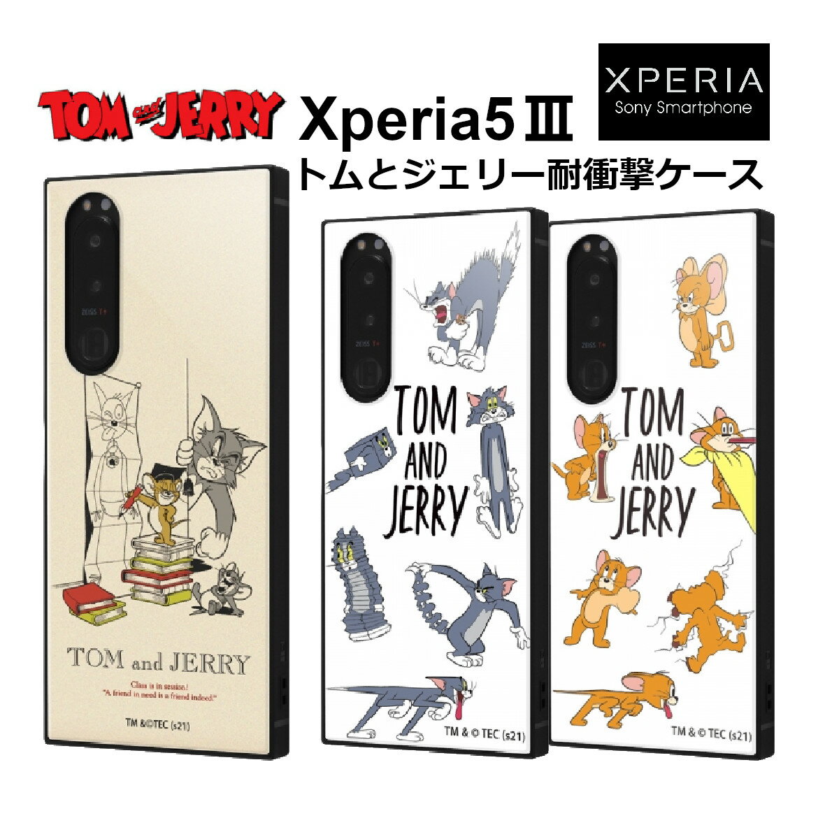 Xperia5 III �������[�J�[�i �ϏՌ� �X�}�z �P�[�X XPERIA5III �G�N�X�y���A5III �g�� �W�F���[ �Ռ��z�� �L�����N�^�[ �g���ƃW�F���[ SOG05 SO-53B au �h�R�� docomo