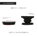 グルマンディーズ 各種スマートフォン 国内メーカー品 スマホグリップ スマートフォングリップ スマホリング スマートフォンリング バンカーリング スマホ アイフォン ディズニー チップとデール 可愛い 2