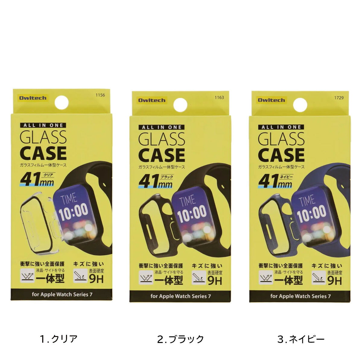 オウルテック Apple Watch 保護ケース 国内メーカー品 ケース カバー アップルウォッチ保護ケース ガラスフィルム一体型保護ケース Apple Watch用ケース アップルウォッチ Apple Watch Series7 Series8 41mm クリア ブラック ネイビー