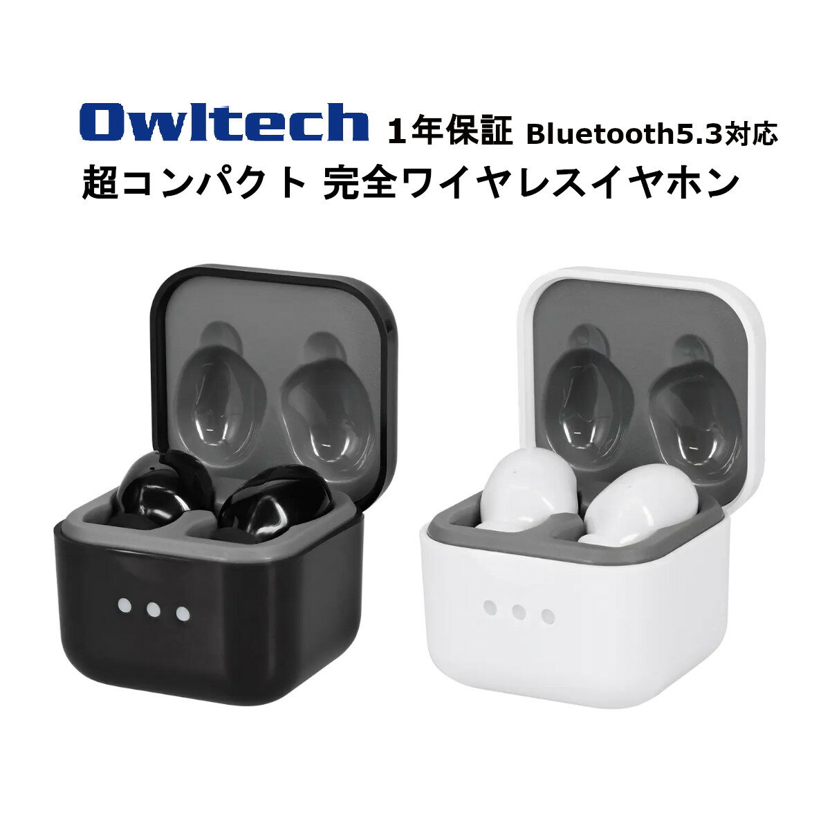 オウルテック 完全ワイヤレスイヤホン 国内メーカー品 製造メーカー1年保証 ワイヤレスイヤホン トゥルーワイヤレス Bluetoothイヤホン Bluetooth5.3対応 IPX4 生活防水 コンパクト オシャレ 高級感 ブラック ホワイトのサムネイル