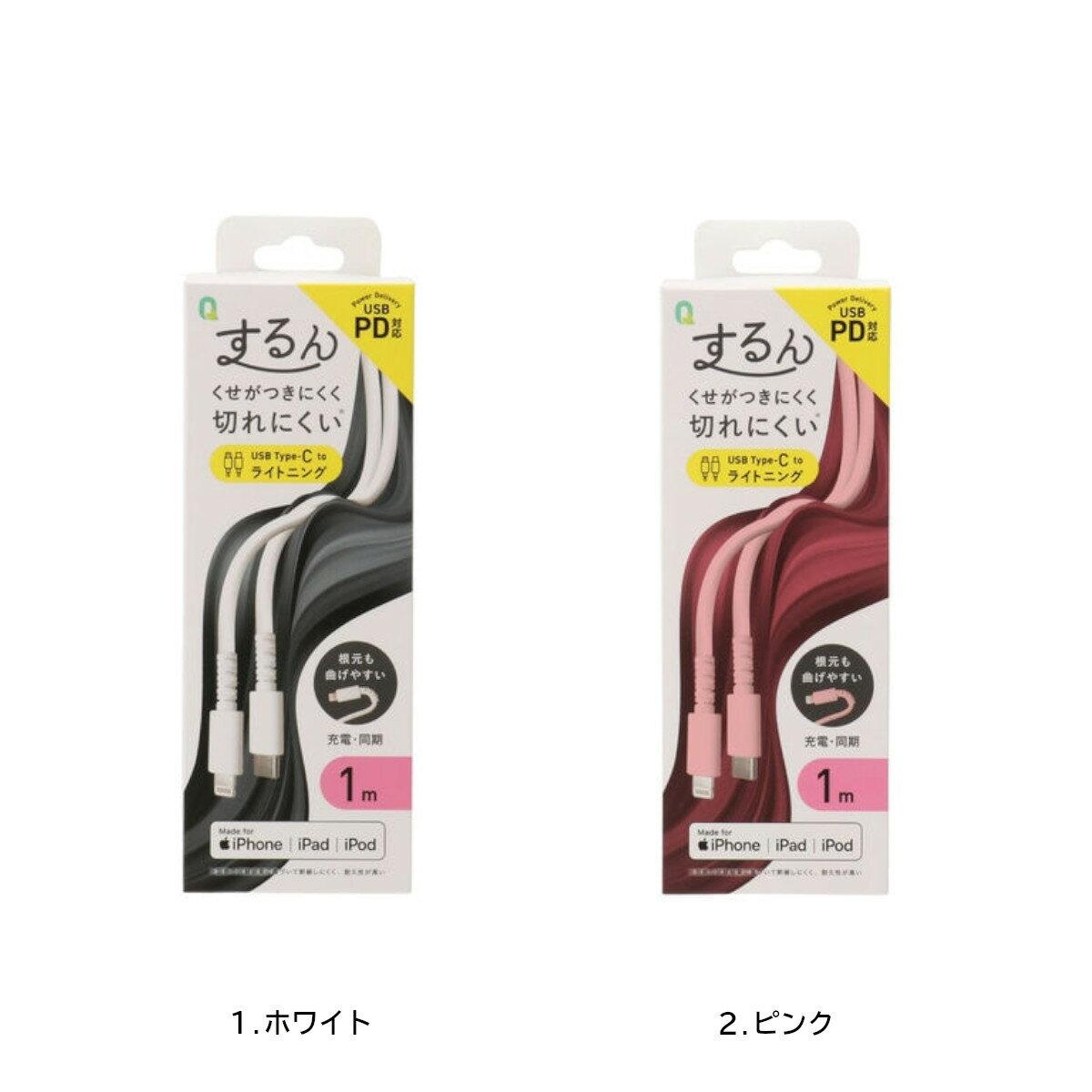 ライトニングケーブル 国内メーカー品 1m Lightningケーブル ライトニングシリコンケーブル Type-C to Lightning CtoL 充電ケーブル iPhoneケーブル アイフォンケーブル PD対応 高速充電 ホワイト ピンク オシャレ