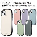 MSソリューションズ iPhone 14 13 国内メーカー品 ケース カバー iPhone14 iPhone13 アイフォンフォーティン サーティン スマホケース スマホカバー バックカバー 携帯ケース ホワイトベージュ サクラピンク ラベンダー ライトブルー ピスタチオ ダークグレー LEPLUS