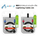 CgjOP[u [J[i 2m LightningP[u LightningCable [dP[u iPhoneP[u CgjO[dP[u iCbV P[u GR iPhone iPad iPod u[ bh