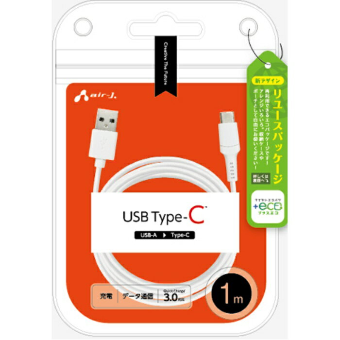 Type-Cケーブル 国内メーカー品 1m タイプCケーブル typeCケーブル 充電ケーブル スマホケーブル 急速ケーブル シンプル USB-TypeA USB Type-C スマートフォン タブレット 充電 同期 ホワイト
