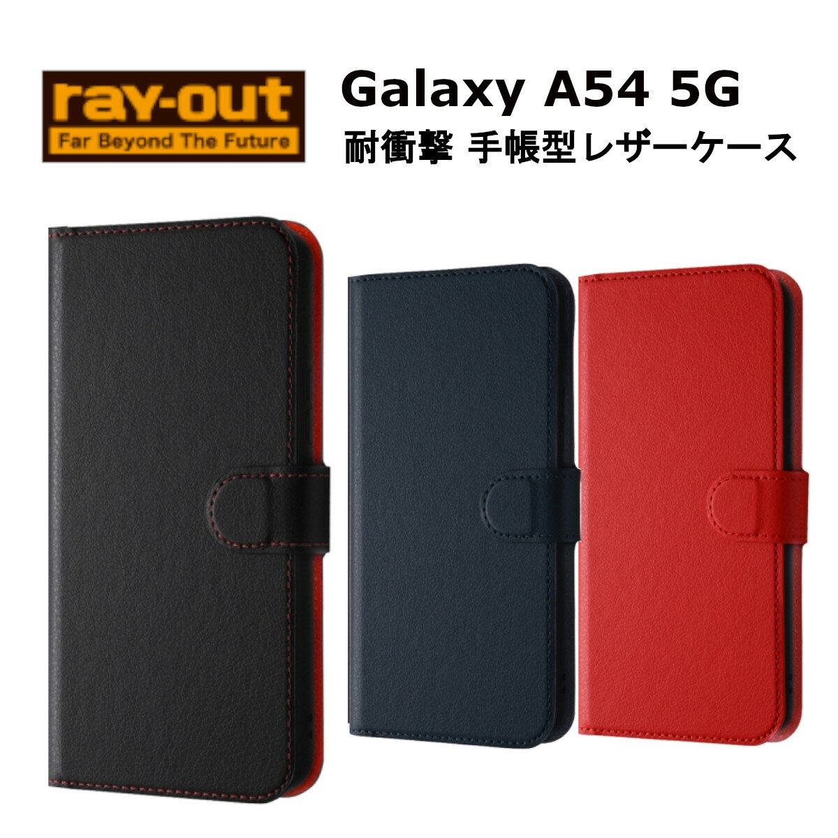 Galaxy A54 5G [J[ 蒠^ P[X Jo[ GalaxyA54 MNV[A54 X}zP[X X}zJo[ 蒠^P[X gуP[X Vv IV ubN bh _[NlCr[ bh au hR SCG21 SC-53D