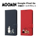 Google Pixel 6a 国内メーカー品 手帳型 ケース カバー GooglePixel6a グーグルピクセルシックスエー スマホケース スマホカバー 手帳型ケース 携帯ケース 携帯カバー ムーミン ムーミントロール リトルミイ 可愛い オシャレ アンドロイド