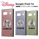 Google Pixel 7a 国内メーカー ケース カバー GooglePixel7a グーグルピクセル7a グーグルピクセル7aケース スマホケース バックカバー 携帯ケース スマホカバー ディズニー ミッキーマウス ミニーマウス ドナルドダック デイジーダック グーフィー マックス