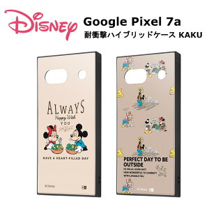 Google Pixel 7a 国内メーカー ケース カバー GooglePixel7a グーグルピクセル7a グーグルピクセル7aケース キャラクター スマホケース バックカバー 携帯ケース スマホカバー ディズニー ミッキーマウス ミニーマウス アースデイ 可愛い オシャレ au ドコモ ソフトバンク