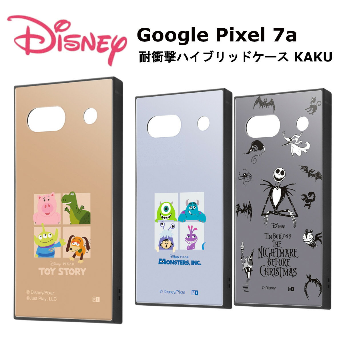 Google Pixel 7a �������[�J�[ �P�[�X �J�o�[ GooglePixel7a �O�[�O���s�N�Z��7a �O�[�O���s�N�Z��7a�P�[�X �X�}�z�P�[�X �o�b�N�J�o�[ �g�уP�[�X �X�}�z�J�o�[ �f�B�Y�j�[ �g�C�X�g�[���[ �����X�^�[�Y�C���N �i�C�g���A�[�r�t�H�A�N���X�}�X au �h�R�� �\�t�g�o���N