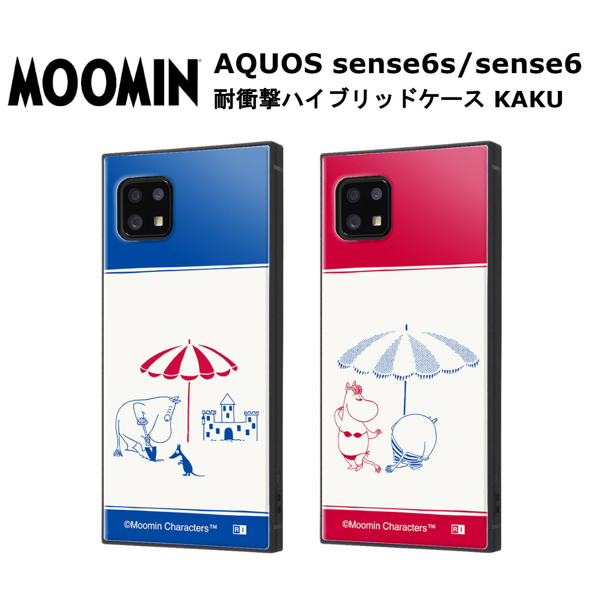 AQUOS sense6s sense6 ᡼  С AQUOSsense6s AQUOSsense6 󥹥å  ޥۥ ޥۥС ХåС ӥС ӥ ࡼߥ RIVIERA Τ   İ 襤