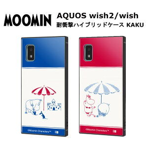 AQUOS wish2 wish ᡼  С AQUOSwish2 AQUOSwish å åġ ޥۥ ޥۥС ХåС ӥС ӥ ࡼߥ RIVIERA Τ   İ 襤