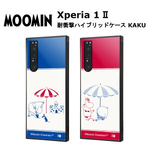 Xperia 1 II ᡼  С Xperia1II ڥꥢޡġ ޥۥ ޥۥС ХåС ӥС ӥ ࡼߥ RIVIERA Τ   İ 襤