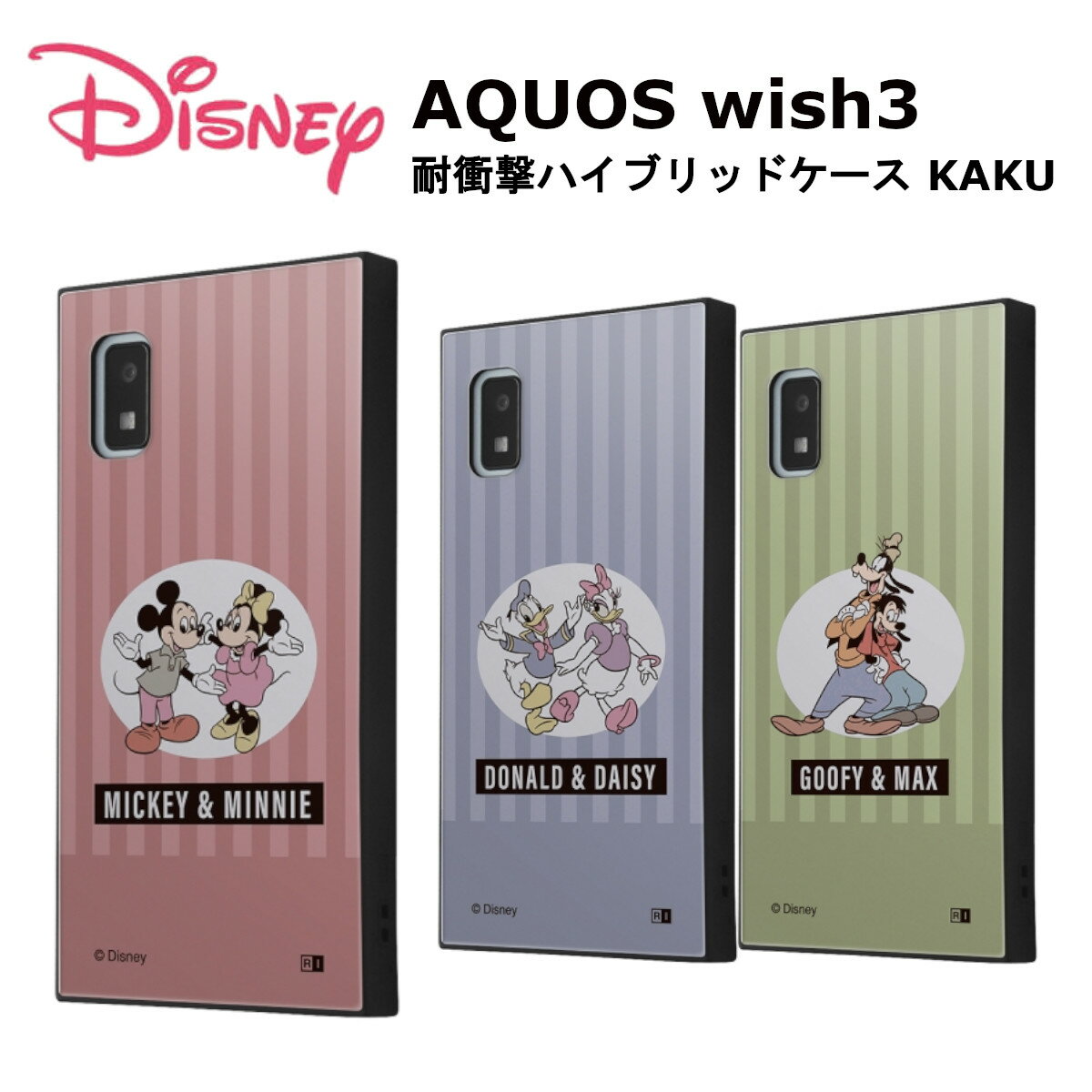 AQUOS wish3 [J[i P[X Jo[ AQUOSwish3 ANIXEBbV3 wish3P[X X}zP[X X}zJo[ obNJo[ gуP[X fBYj[ ~bL[}EX ~j[}EX hih_bN fCW[ t[tB[ }bNX  IV