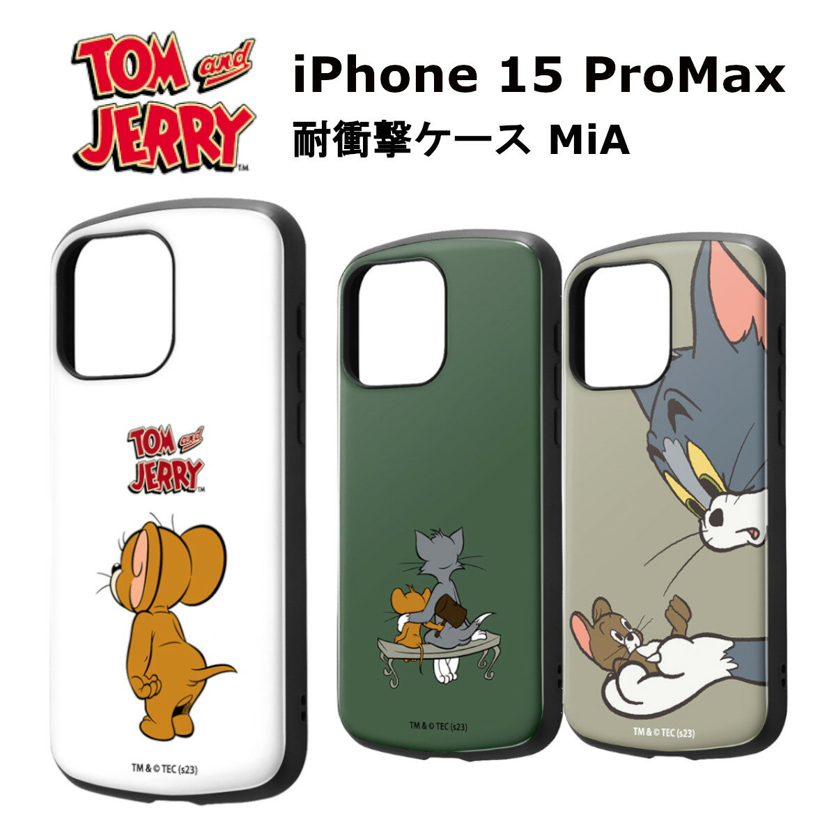 iPhone 15 ProMax [J[i P[X Jo[ iPhone15ProMax ACtHtBteB[v}bNX X}zP[X obNJo[ X}zJo[ gуP[X gƃWF[ g WF[ 킢  IV au hR \tgoN