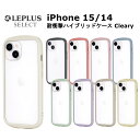 MSソリューションズ iPhone 15 14 国内メーカー品 ケース カバー iPhone15 iPhone14 アイフォンフィフティーン スマホケース スマホカバー ミルクホワイト ダークグレー コーラルレッド ダスティピンク スモークブルー ミント ラベンダー ベージュ クリームイエロー