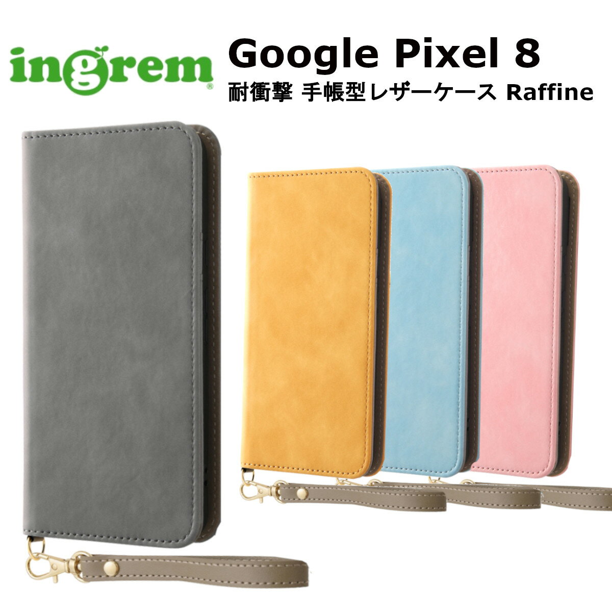 Google Pixel 8 [J[i 蒠 P[X Jo[ GooglePixel8 O[OsNZGCg X}zP[X X}zJo[ 蒠^P[X gуP[X O[ CG[ u[ sN Vv IV  