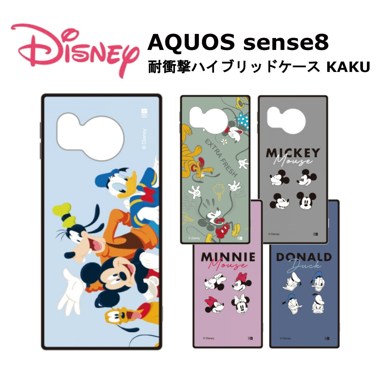 AQUOS sense8 国内メーカー品 aquos sense8 ケース カバー AQUOSsense8 アクオスセンスエイト スマホケース スマホカバー バックカバー 携帯ケース ディズニー ミッキーマウス ミニーマウス ドナルドダック 可愛い かわいい オシャレ SH-54D SHG11 ドコモ au