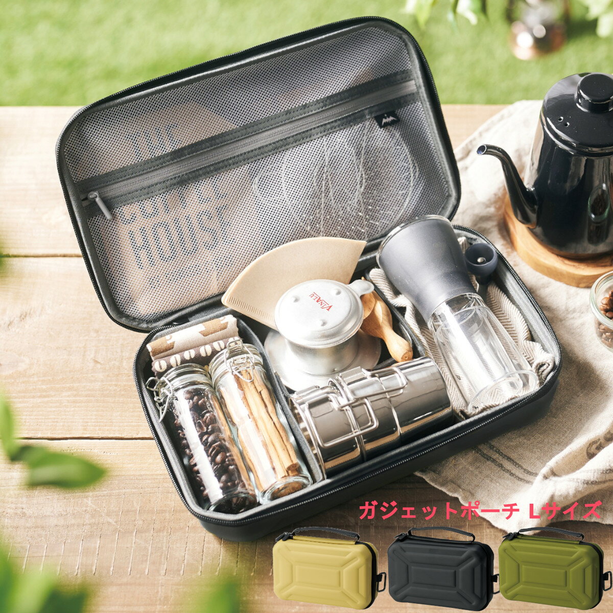 セトクラフト ガジェットポーチ ポーチ トラベルポーチ 旅行ポーチ マルチケース 小物入れ 収納用品 コ..