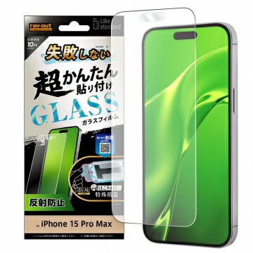 iPhone 15 Pro Max [J[i KXtB tB iPhone15ProMax ACtHtBteB[v}bNX tKXtB یKXtB tیKXtB X}ztB ACtHtB dx10H ˖h~