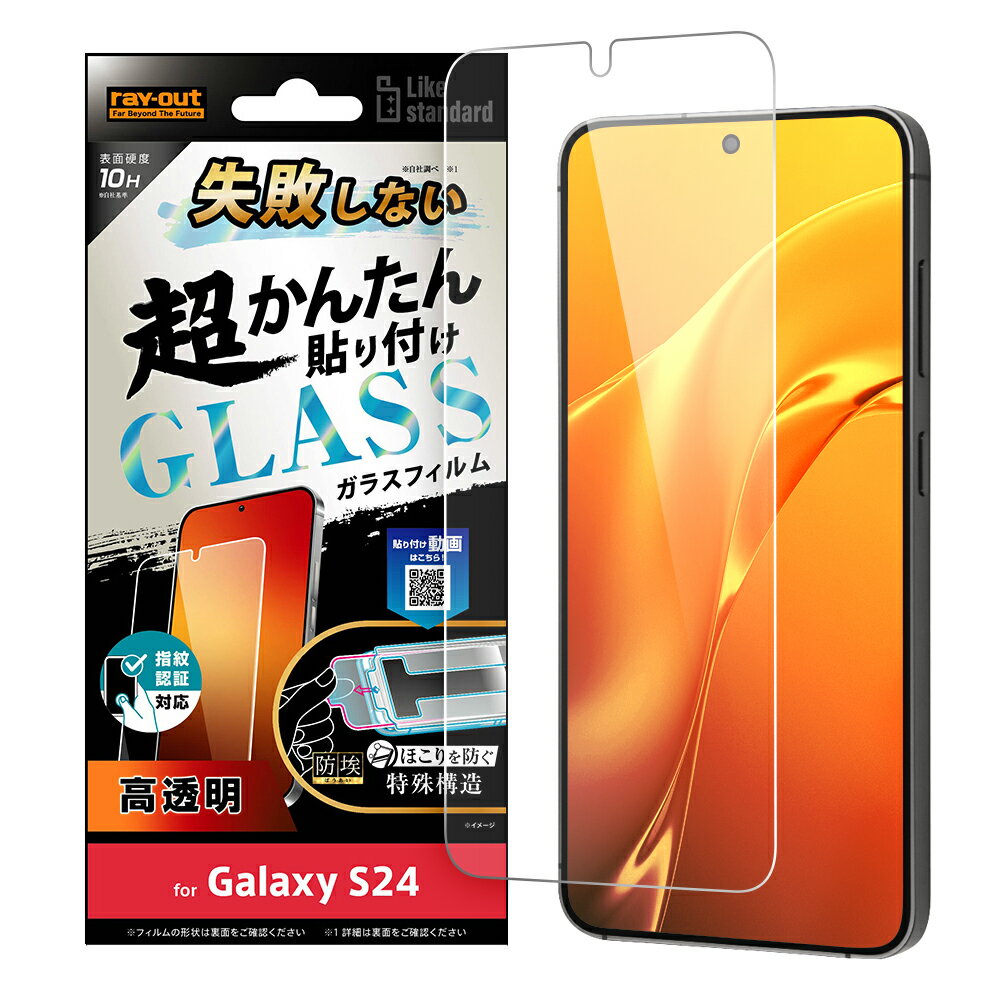 Galaxy S24 [J[i KXtB tB GalaxyS24 MNV[S24 tKXtB یKXtB tیtB X}zKXtB  dx10H \tPbgt