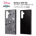 Galaxy A55 5G 国内メーカー品 ケース カバー GalaxyA55 ギャラクシーA55 スマホケース スマホカバー バックカバー 携帯ケース ハイブリッドケース ディズニー ナイトメアー・ビフォア・クリスマス キングダムハーツ オシャレ かっこいい