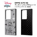 OPPO A79 5G 国内メーカー品 ケース カバー OPPOA79 オッポA79 スマホケース スマホカバー バックカバー 携帯ケース ハイブリッドケース ディズニー 可愛い かわいい オシャレ ナイトメアー・ビフォア・クリスマス キングダムハーツ