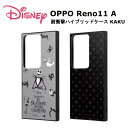 OPPO Reno11 A 国内メーカー品 ケース カバー OPPOReno11A オッポReno11A オッポリノ11 スマホケース スマホカバー バックカバー 携帯ケース ハイブリッドケース 可愛い かわいい オシャレ ディズニー ナイトメアー・ビフォア・クリスマス キングダムハーツ