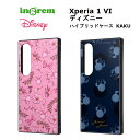 Xperia 1 VI 国内メーカー品 ケース カバー Xperia1VI エクスペリアエースマークシックス スマホケース スマホカバー バックカバー 携帯ケース ハイブリッドケース ディズニー 可愛い かわいい オシャレ ベイマックス キングダムハーツ