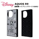 AQUOS R9 国内メーカー品 ケース カバー aquos r9 アクオスR9 スマホケース スマホカバー バックカバー 携帯ケース ハイブリッドケース ディズニー 可愛い かわいい かっこいい オシャレ ナイトメアー・ビフォア・クリスマス キングダムハーツ