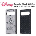 Google Pixel 9 9Pro 国内メーカー品 ケース カバー GooglePixel9 GooglePixel9Pro グーグルピクセル9 グーグルピクセル9a スマホケース スマホカバー バックカバー 携帯ケース ハイブリッドケース ディズニー ナイトメア・ビフォア・クリアウマス キングダムハーツ