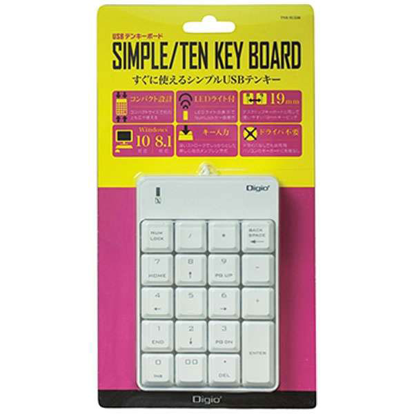 /期間限定SALE/ ナカバヤシ USBテンキーボード USBテンキー シンプルテンキー USB テンキー ホワイト コンパクト