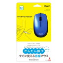 /期間限定SALE/ ナカバヤシ 有線マウス マウス 3ボタン光学式マウス 小型マウス ブルー コンパクト ミニサイズ