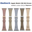 オウルテック Apple Watchバンド 38mm 40mm 41mm対応 アップルウォッチバンド スリム レザーバンド オシャレ スタイリッシュ ニュアンス...