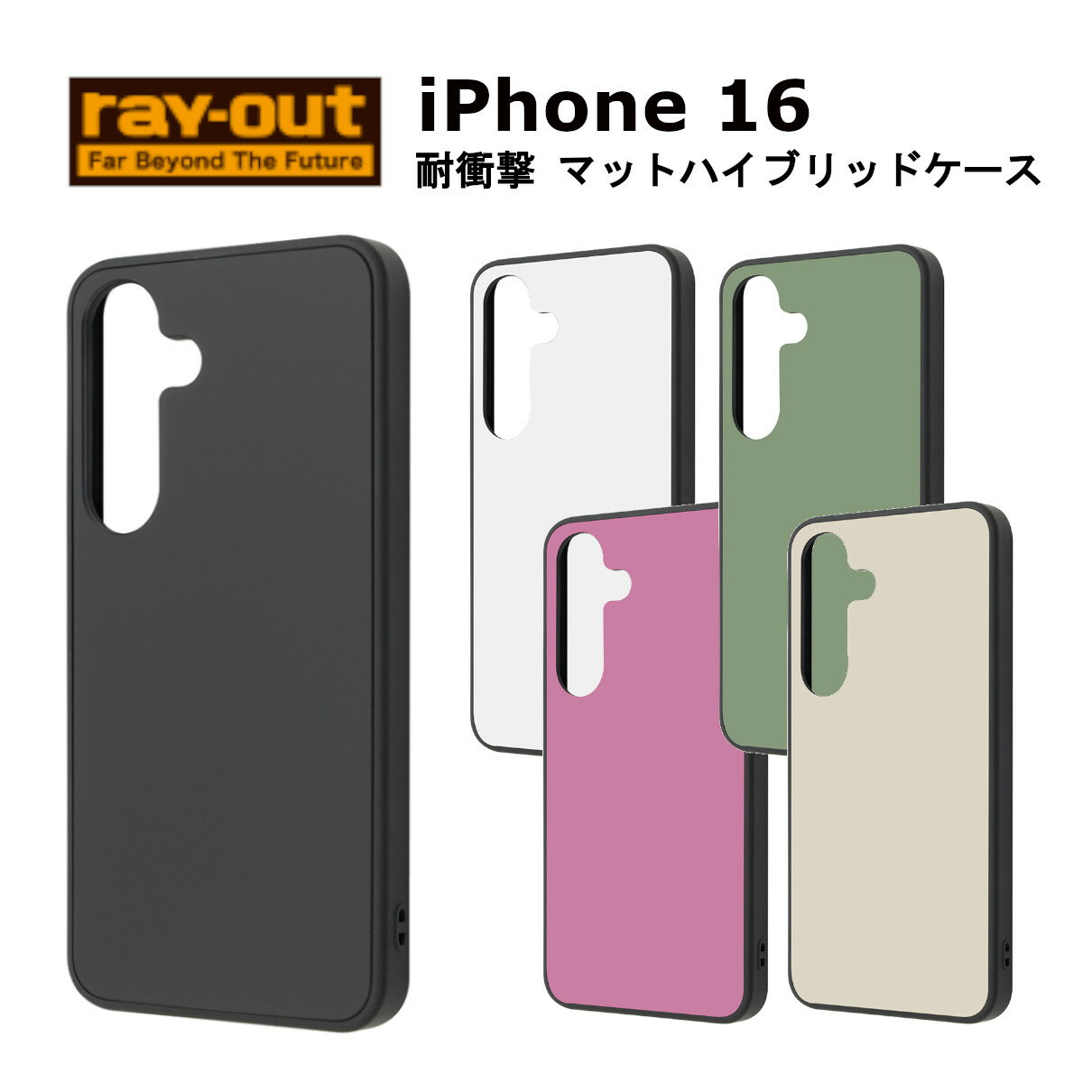 Galaxy S25 国内メーカー品 ケース カバー ギャラクシーS25 スマホケース マット ブラック ホワイト オリーブ ワインレッド グレージュ