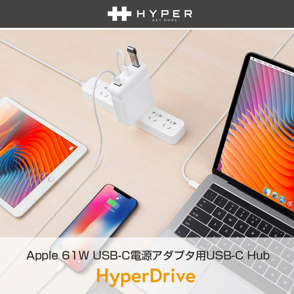ロアインターナショナル HyperDrive Apple 61W USB-C電源アダプタ用USB-C Hub 充電器 ACアダプタ 変換 iPhone iPad Macbook Pro コンパクト 在宅 テレワーク ビジネス ホワイト