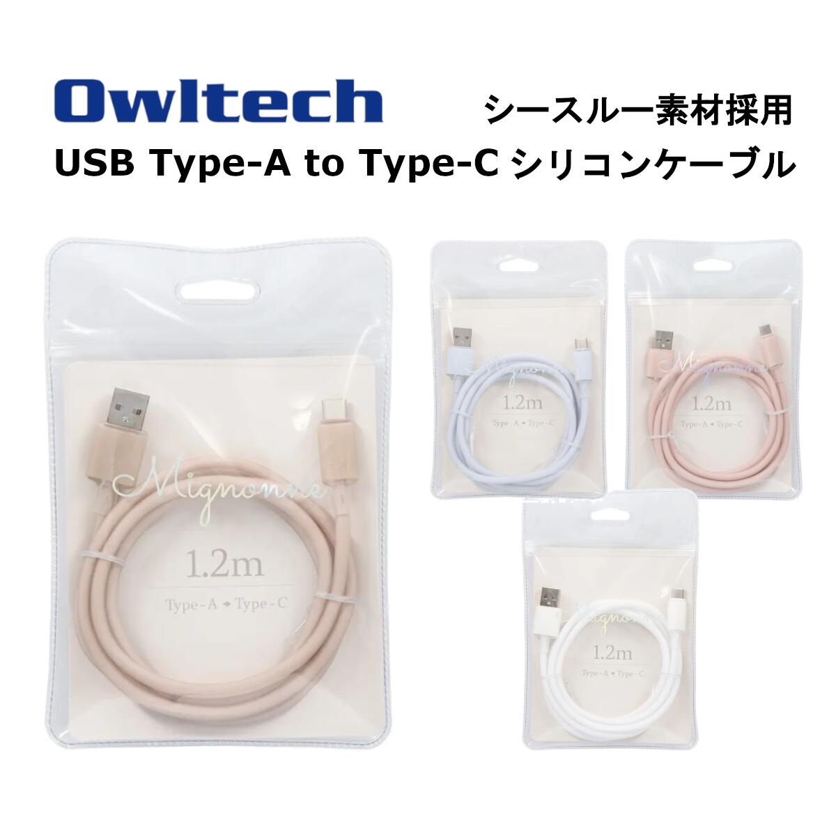 ƥå Type-C֥ ᡼ Type-C֥ C֥ AtoC֥ ꥳ󥱡֥ ť֥ ޥۥ֥ ޥå롼١ ٥ӡ֥롼 ԥ ߥƥۥ磻