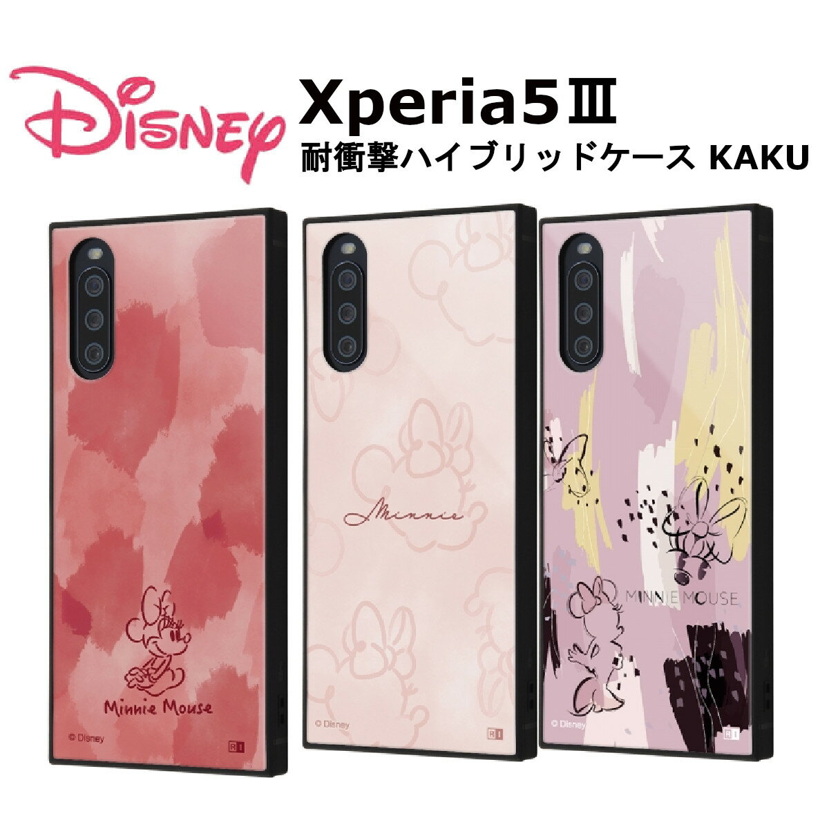 Xperia 5 III Xperia5III [J[i ϏՌ Ռz au hR docomo \tgoN GNXyAt@CuX[ X}zP[X nCubh fBYj[ ~j[}EX ~j[  킢  IV SOG05 SO-53B AhCh 