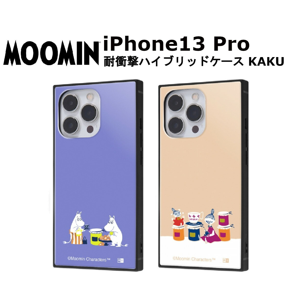 iPhone 13 Pro iPhone13Pro [J[i ϏՌ Ռz au hR docomo \tgoN Abv ACtH13v ACtHT[eB[v [~ [~pp [~}} g~C ~˂ 킢 IV 