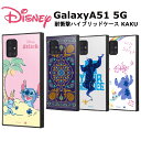 GalaxyA51 5G 国内メーカー品 耐衝撃 衝撃吸収 スマホケース ディズニー リロ＆スティッチ リロ スティッチ アラジン 魔法の絨毯 魔人 GalaxyA51 ギャラクシー Galaxy A51 5G 可愛い おしゃれ SCG07 SC-54A au ドコモ docomo アンドロイド 送料無料